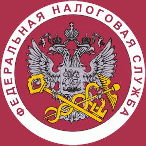 Налоговые инспекции, службы Обнинска