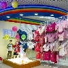 Детские магазины в Обнинске