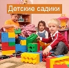 Детские сады в Обнинске