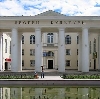 Дворцы и дома культуры в Обнинске