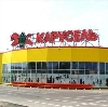 Гипермаркеты в Обнинске