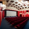 Кинотеатры в Обнинске