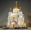 Религиозные учреждения в Обнинске