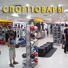 Спортивные магазины в Обнинске