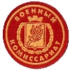 Военкоматы, комиссариаты в Обнинске